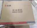 志高（CHIGO）【政府补贴15%】顶侧双吸油烟机7字型抽油烟机 30m³变频静音大吸力语音 一级能效 B36 可配燃气灶 实拍图