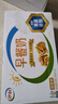 伊利早餐奶核桃味 250ml*24盒 优选核桃早餐伴侣 礼盒装 4月产 实拍图