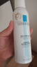 理肤泉【黄子弘凡同款】喷雾150ml*3支套装舒缓泛红爽肤水生日礼物 实拍图