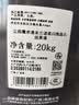三只松鼠四色葡萄干500g 果干新疆特产休闲零食无核葡萄干 实拍图