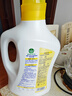 滴露（Dettol）衣物除菌液 柠檬3L+多效2.5L*2 99.9%杀菌除螨衣服消毒水配洗衣液 实拍图