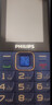 飞利浦（PHILIPS）E568A 宝石蓝 移动联通电信4G全网通 老年人手机智能 超长待机儿童功能学生手机 大字大声直板按键 实拍图