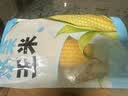 恩克内蒙古羊肉肠2斤 锡林郭勒草地羊肉灌肠炖煮火锅烧烤生鲜食材送礼 实拍图