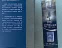 神奇动物1：神奇动物在哪里（原创电影剧本）哈利波特 课外阅读 阅读 童书 人民文学出版社 实拍图