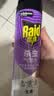 雷达（Raid）杀虫剂喷雾550ml*2瓶无香型家用室内杀虫气雾剂 蟑螂药 灭蟑螂 实拍图