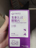 孕味食足孕妇可吃酸酸片孕期酸甜含片含有维生素b6孕妇反吐糖果零食20g 实拍图
