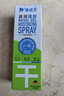 鼻精灵BGO海盐水鼻润凝胶儿童成人喷剂鼻干鼻火鼻堵保湿20ml 实拍图