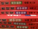 教材帮高一上 必修第一册】天星教育2027高中教材帮必修一高一课本全套人教版高中同步教辅讲解辅导书资料教材完全解读全解 2本套：物理+化学【人教版】 实拍图