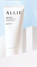 皑丽（ALLIE）嘉娜宝防晒霜户外军训日常通勤隔离稳定成膜SPF50+水润防晒乳90g 实拍图
