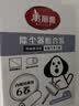 美丽雅粘毛器滚筒衣服床单上头发猫毛沾毛滚刷替换卷纸强力粘尘除毛神器 实拍图