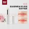 MUJI植萃精油润唇膏 保湿滋润 玫瑰 3.2g七夕礼物 实拍图