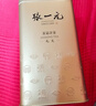 张一元茉莉花茶叶毛尖浓香型老北京伴手礼品春新口粮茶特种200g金罐装 实拍图