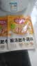 好人家酸汤肥牛调料100【0添加防腐剂】 复合调味料一料多用菜谱调味品 实拍图