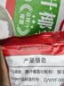 展艺原汁椰蓉100g*3 椰丝脆脆奶酥椰奶奶油小方糕点装饰奶冻烘焙原料 实拍图