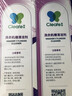 净安（Cleafe）洗衣机清洁剂机槽清洗滚筒波轮洗衣机深层清洁剂除垢除菌300g*2盒 实拍图