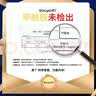 柔丫（ROUYA）【未检出甲酰胺】蚕丝柔婴儿拉拉裤XL50片夏季超薄芯体透气尿不湿 实拍图