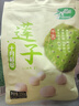 十月稻田银耳 200g 糯耳丑耳 易出胶 银耳羹 莲子百合冰糖红枣 火锅食材 实拍图