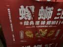 螺蛳王柳州正宗螺蛳粉 特产中秋礼盒装3.68kg 10袋方便速食酸辣粉丝米线 实拍图