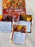 川珍宁夏辣糊糊底料200g 中辣 干辣椒面蘸料麻辣烫串无油火锅底料 实拍图