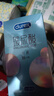 杜蕾斯（durex）避孕套 水润玻尿酸18只安全套超薄女性润滑成人计生用品情趣秒喷 实拍图
