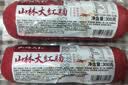 山林大红上海特色牛蒡红肠300g 早餐香肠熟食火腿肠零食烤肠 源头直发 实拍图