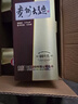 茅台 贵州大曲80年代 酱香型白酒 53度 500ml*6 整箱装 实拍图