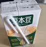 豆本豆唯甄豆奶250ml*24盒植物蛋白饮料儿童营养学生早餐奶整箱礼盒批发 实拍图