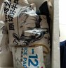 鲜京采澳洲精选原切羊肋排（偏瘦）净重 2斤/袋 草饲羊肉 京东自有品牌 实拍图