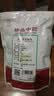 苏紫堂石斛100g/袋 云南瑞丽 中药饮片 铁皮枫斗石斛鲜条烘干 泡酒泡茶泡水煲汤料 中药材【京东大药房】 实拍图
