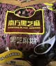 南方黑芝麻黑芝麻糊1000g/袋 营养早餐丨膳食纤维丨入口醇香丨零食丨食品 实拍图
