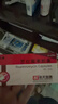 3盒装[赛乐林] 罗红霉素胶囊150mg*24粒 实拍图