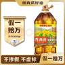 香满园天天谷香 低芥酸 【保真菜籽油】纯香菜籽油6.18L 世界500强出品 实拍图