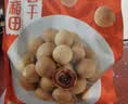 十月稻田 桂圆干 500g 带壳桂圆肉 龙眼肉干 枸杞红枣泡茶八宝粥 零食干货 实拍图