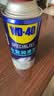 WD-40汽车窗润滑剂wd40玻璃升降异响消除油天窗胶条保护剂上光软化保养 实拍图