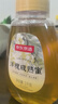 京东京造洋槐花蜂蜜1000g 纯天然成熟蜜 早餐冲牛奶伴侣营养食品礼盒 实拍图
