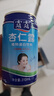 露露杏仁露经典款310ml*15罐整箱 早餐增量装出游聚餐 实拍图