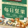 良品铺子坚果零食礼盒组合2328g休闲零食大礼包含开心果核桃节日送礼团购 实拍图