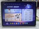 小猿猿辅导AI学习机T6Pro【暑期伴学 7天免费试】超级学练小副屏猿辅导体系课小学高中学习平板电脑 实拍图