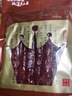 皇上皇特级二八腊肠广州腊味特产煲仔饭腊肠广味广东甜肠广式香肠454g 实拍图