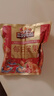 三只松鼠每日坚果1050g35袋独立包装腰果葡萄干休闲零食礼包团购送礼 实拍图