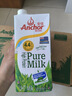 安佳（Anchor）4.4g原生高钙高蛋白全脂纯牛奶1L*12盒 新西兰进口草饲牛奶 实拍图