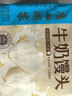 广州酒家流沙凤凰包750g 20个 早餐半成品早茶点心包子面点食品面点小笼包 实拍图