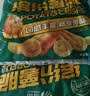雪川食品（Snow Valley）缤纷薯脆2斤/袋笑脸薯条薯角红薯条组合半成品空气炸锅食材预制菜 实拍图