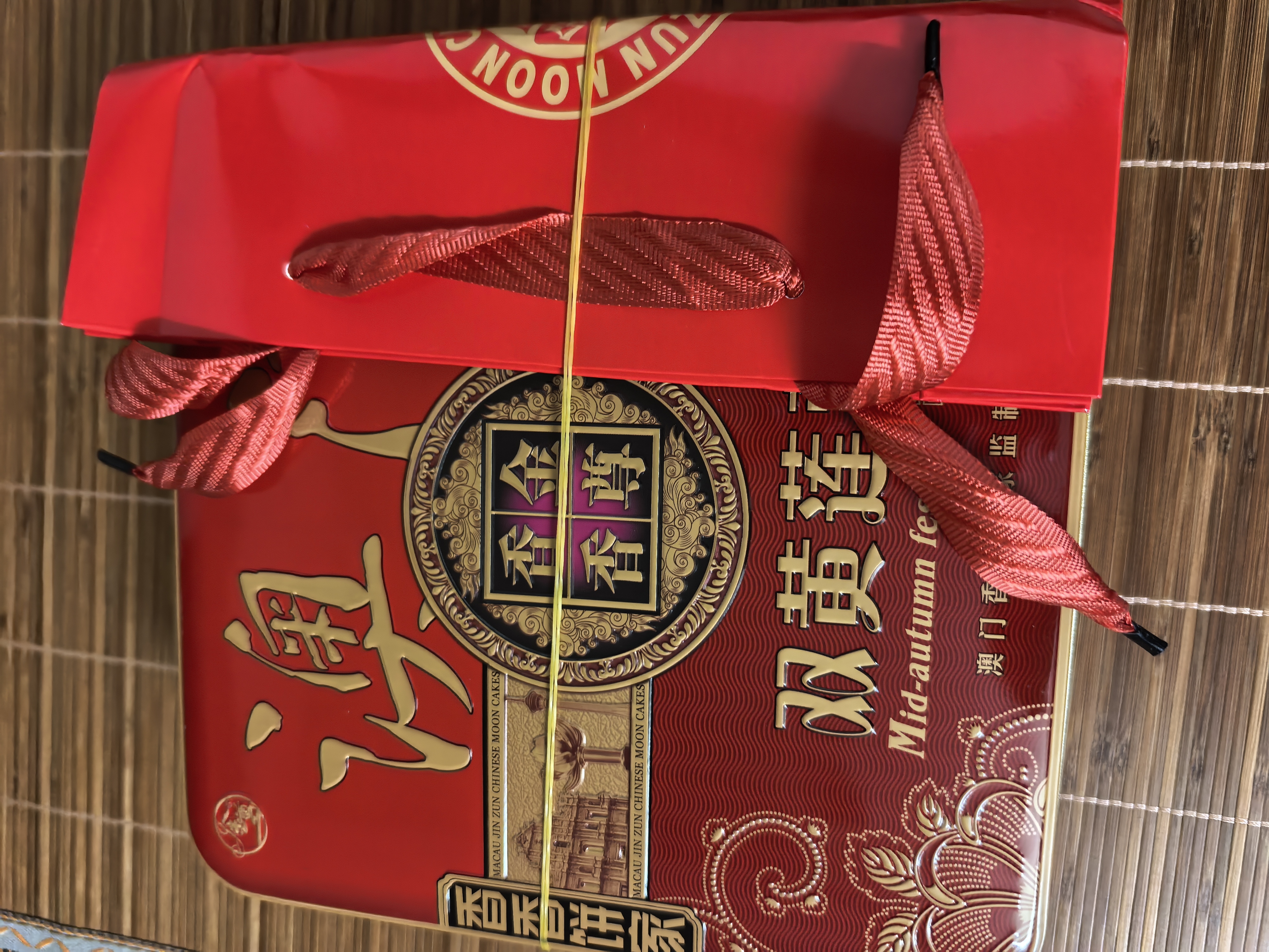 金尊澳门双黄莲蓉600g月饼礼盒铁盒【送礼品袋】中秋送礼广式150g*4个 实拍图
