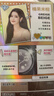 施华蔻（Schwarzkopf）斐丝丽黑发直染染发霜6-1榛果米棕 (无需漂发)男女通用 实拍图