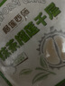 榴莲西施金枕抹茶榴莲千层蛋糕450g甜品零食下午茶糕点点心生日蛋糕 实拍图