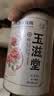 玉滋堂云南冻干有机墨红玫瑰花茶养生茶女性补气血一朵一杯3罐 实拍图