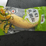 都乐Dole 菲律宾甜蕉2斤盒装 香甜软糯 生鲜水果 源头直发 包邮 水果 实拍图