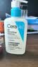适乐肤（CeraVe）【修护焕亮CP】C乳236ml+PM乳60ml（补水保湿乳液套装男士女士） 实拍图