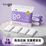 Freego纯棉一次性内裤女士全棉灭菌免洗孕妇生理期旅行出差白XL5条装 实拍图